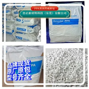 PPA美国苏威9950 Sparrow 50 增强玻纤33%经润滑热稳定 280以上树酯