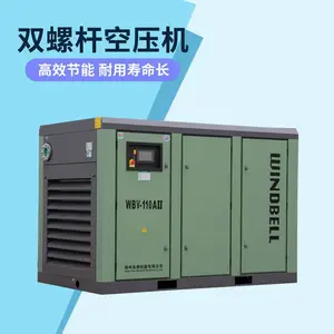 压力1.0MPa两级压缩螺杆空压机厂家