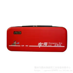��ȫά�޾�Ԯ����Ӧ����ȫ��������Ӧ�����߰����Ȱ�����Ӧ����Ԯ������