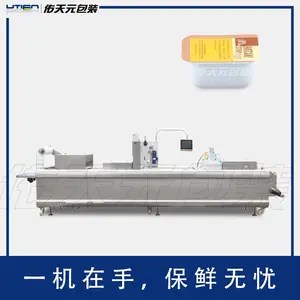 ��Ӧ����Ԫ���ѽ�ȫ�Զ�������װ��DZL-420Y�����װʳƷ���ʻ�