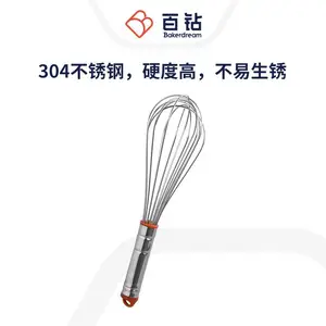 百钻手动打蛋器家用烘焙不锈钢搅拌棒糕奶油打蛋烘培