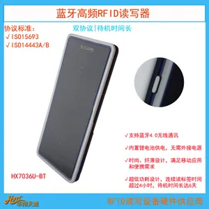 ��������RFID�̵�� �ƶ�ʽ��ӦIC�������� ���ܿ�ˢ����