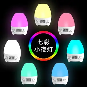 儿童闹钟亚马逊新款lcd香薰七彩小夜灯时尚个性卧室桌面闹钟批发