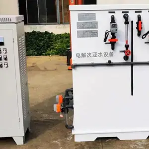 供应次氯酸消毒液设备 电解次氯酸发生器 电解次亚水设备