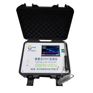 ��������Դ�Ų��ЯʽVOCs���ټ���� ������ʽVOC����豸