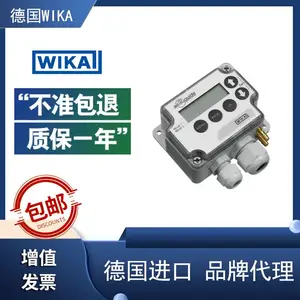 EN 13190��ůϵͳ��ˮ��̫������������վWIKA����˫�����¶ȼ�A43