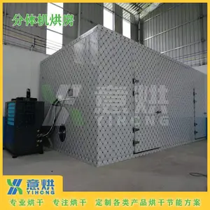 �������ҩ�ĺ�ɻ� ���ÿ������ȱó�ʪ���� YH-K15-K30 1����10�ֿ�ѡ