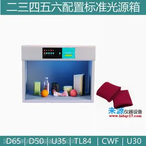 ������ȫ���׼�ɫ��PANTONE��׼��ԴD65�Ա���ɫD50����