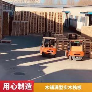 ����ľ���̼ӹ� ������ר�òֿ��������� ֧�ֶ��� ��ӭ������ѯ