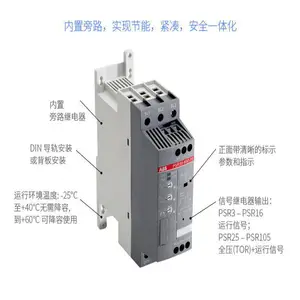 ABB��������������PSRϵ��1.5KW-55KWˮ�÷��ѹ�������ʹ�ר��