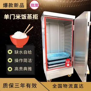 蒸房蒸箱,千叶豆腐蒸箱海鲜蒸饭柜