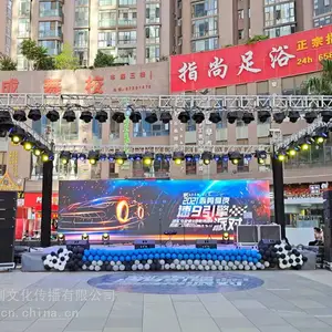 昆明雷亚架搭建公司 会议舞台搭建 灯光音响租赁价格