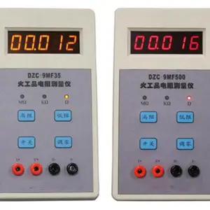 火工品电阻测量仪 充电版 型号:DU588-DZC-9F库号:M50226