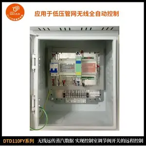 分散点OG蒸汽信号无线采集传输实现余热蒸汽回收利用