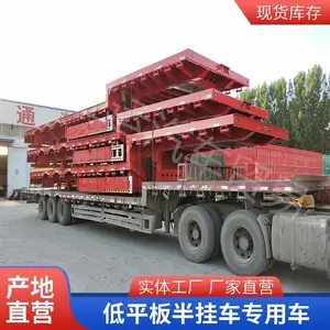 低平板运输半挂车 出口定制 重型低平板半挂车 大件运输半挂车 钩机板