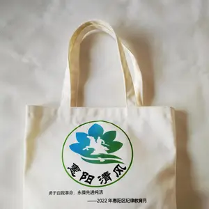 惠州市惠阳区秋长鑫恒辉无纺布加工厂