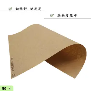 防水防潮包装牛皮纸80-200克长纤维不脱层可再生环保耐破好