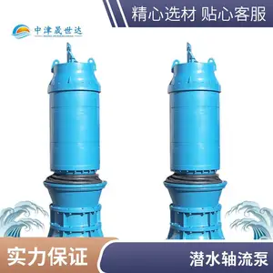 �������ҵ�������ͺ�_������Ǳˮ�������ͺ�700QZ-160-155kw