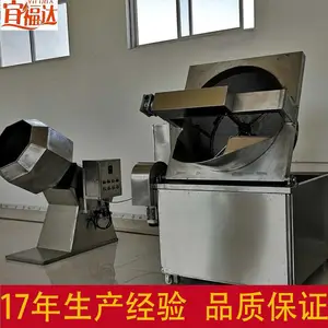供应宜福达半自动油炸机 燃气油炸锅