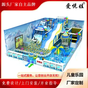 �������ݱĴ�ճճ��ɳ�غ���������������ڶ�ͯ��԰�����޶���