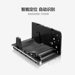 ��˼�� Q8��ǩ��ӡ�� �鱦����ƺϸ�֤����� �����浥 ��תӡ��ӡ��