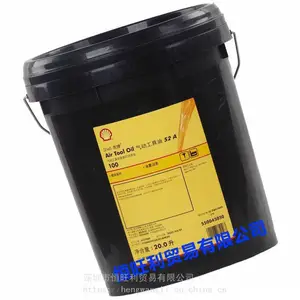 ����S2A100���������� Shell Air Tool S2 A100 ���һ�����
