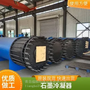 石墨冷凝器 YKC圆块孔式石墨换热器 卧式石墨冷凝器 冷却器