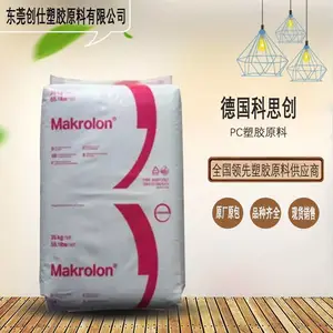 PC 3258 德国科思创 Makrolon® 易释放吹塑成型应用于医疗设备