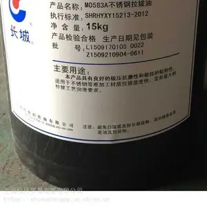 ����M0583A����������� ������ѹ���칤�ռӹ�����ȴ������