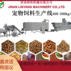 林阳福建水产饲料生产线,林阳广东水产饲料膨化机