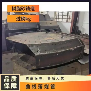 双金属耐磨堆焊复合曲线落煤管 全封闭导料槽 防堵防卡
