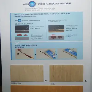 洁弗乐托普兰加强同质透心PVC塑胶卷材地板