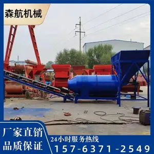 滚筒式洗石机 鹅卵石清洗设备 产量大 运行稳定