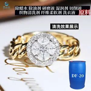 ��ϴ�׹����ı�����Լ��칹��������DF-20