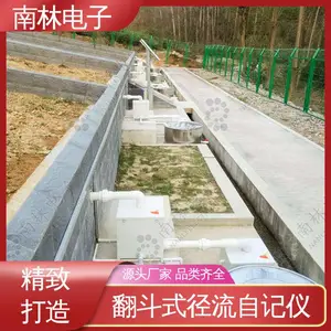 ���ֵ��� ����ˮ��ģ�� �����Լ��� ���� Ӧ�ù㷺