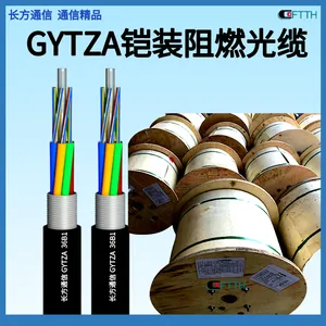 GYTZA-24B1 GYTZA-48B1 GYTZA-72B1 GYTZA-96B1阻燃光缆生产厂家