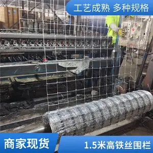 草原网牛栏网 不生锈圈羊铁丝网 热镀锌防锈铁丝网