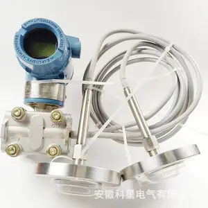 厂家批发 液位变送器 厂家批发双法兰液位变送器 质量可靠