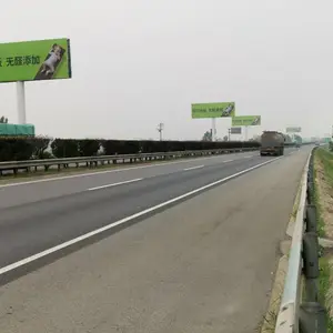 京福高速广告牌