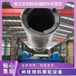 ��֦ȼ�Ͽ����豸 �ߴ�2300*1400����2.0-2.5T/H �ͺ�700
