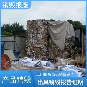 ����������ʳƷ���ٹ�˾�������ļ������ֳ�����