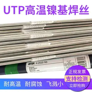 �¹�UTP 4225 EL-NiCr26Mo ����������˿ 4 225 EL-Ni Cr26 Mo