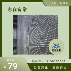 抗爆墙 安全性能高 化工轻质 泄爆墙 泄爆屋面 材料供应