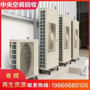 ����յ�������� �������յ�����ϵͳ�豸�չ� 24Сʱ���Ź���