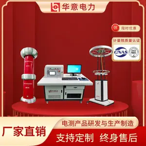 华意电力 HYTC-500kV 耐压试验控制系统 耐压试验控制系统一套装置