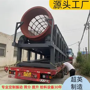 ����ɸѡʯ�ۻ� ������Ͳɸ���� ��ѡ���� �����ȫ