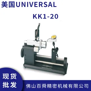 美国UNIVERSAL 高精密同心度仪 KK1-20同心测量仪检测仪