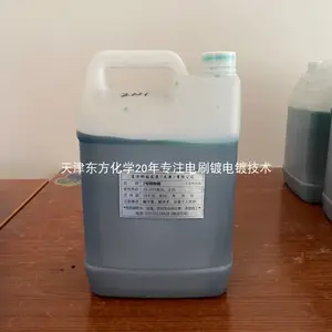 山西大同电刷镀太原电刷镀修复临汾电刷镀维修长治邢台刷镀机修复