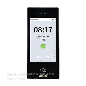 ZKTeco�ػ� xFace701&702����ʶ�����Ž��� �ɼ����沿ʶ��