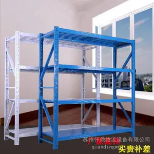 轻中小货架批发仓库房多层储物架电商快递架子家用收纳架简易组装